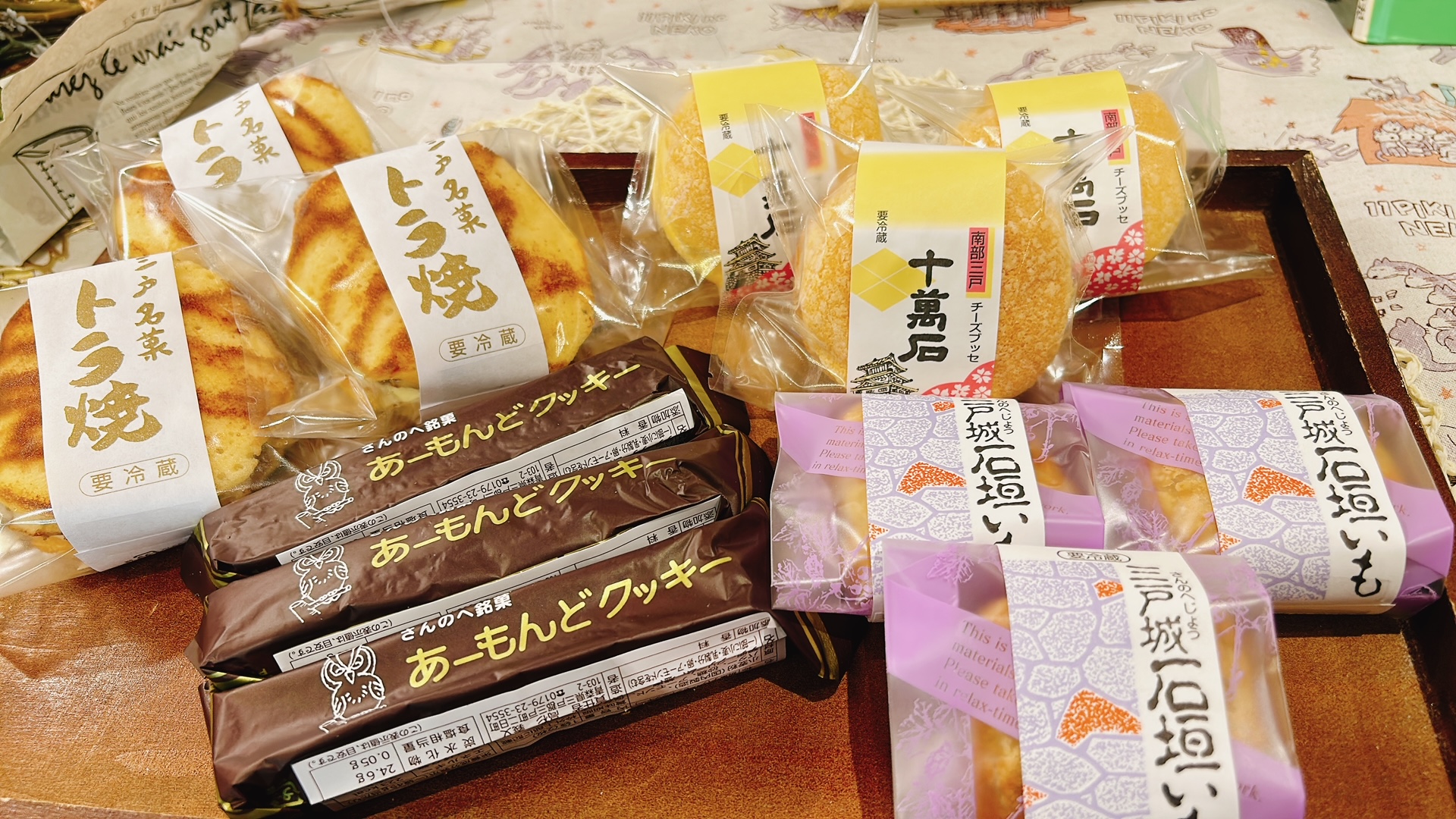 【2026年4月〜6月】三戸町市日のご案内